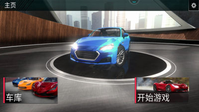 公路杀手最新版下载 v1.3.3 安卓版