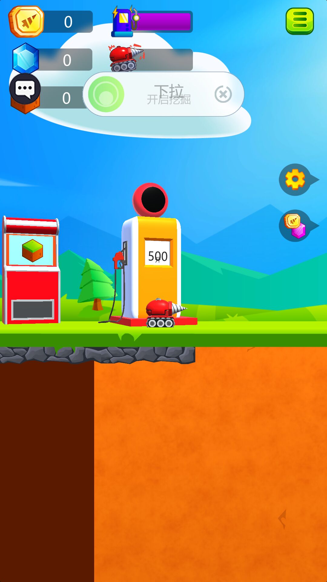 无人大破坏游戏 v1.0.2 安卓版