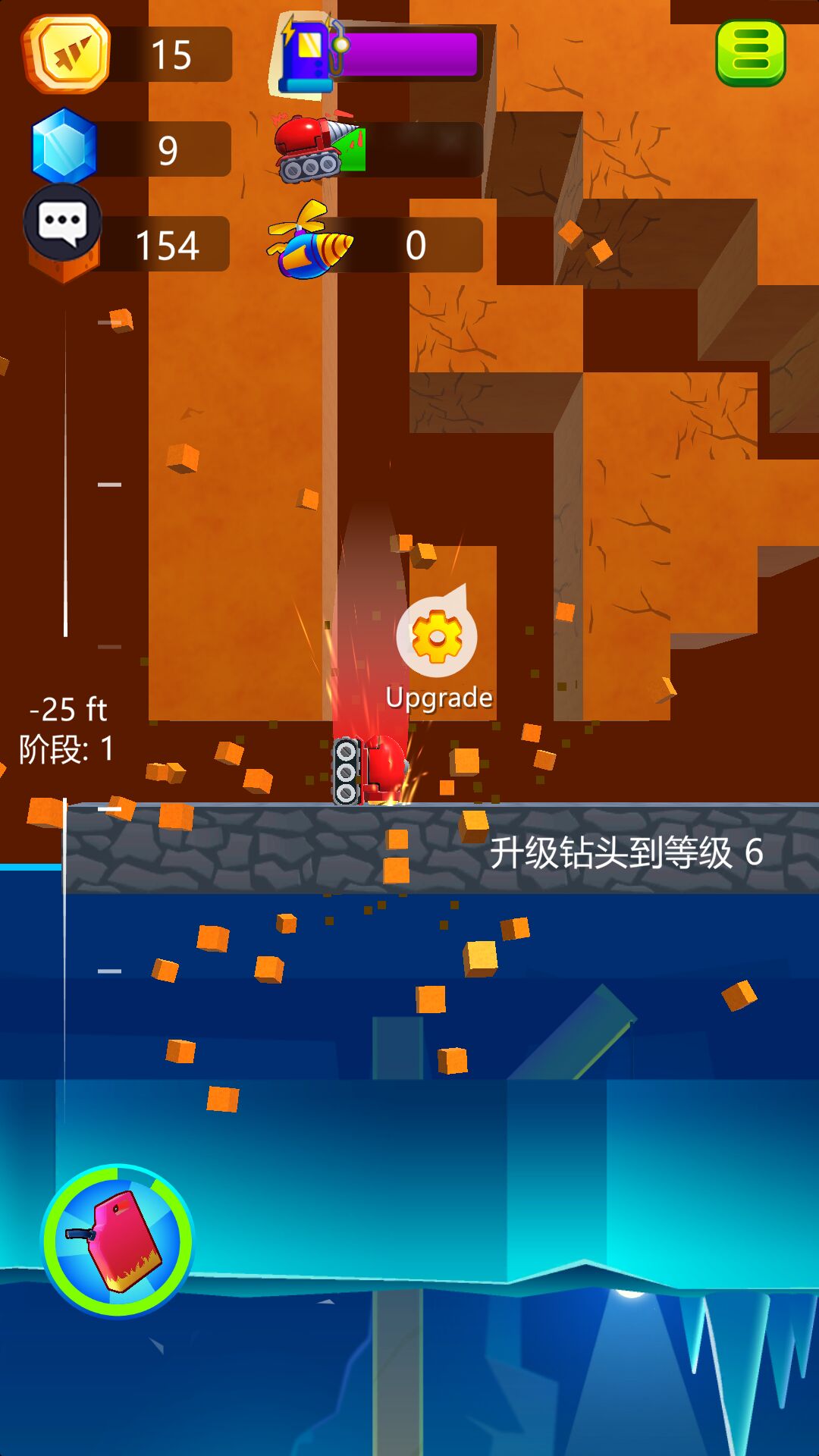 无人大破坏游戏 v1.0.2 安卓版