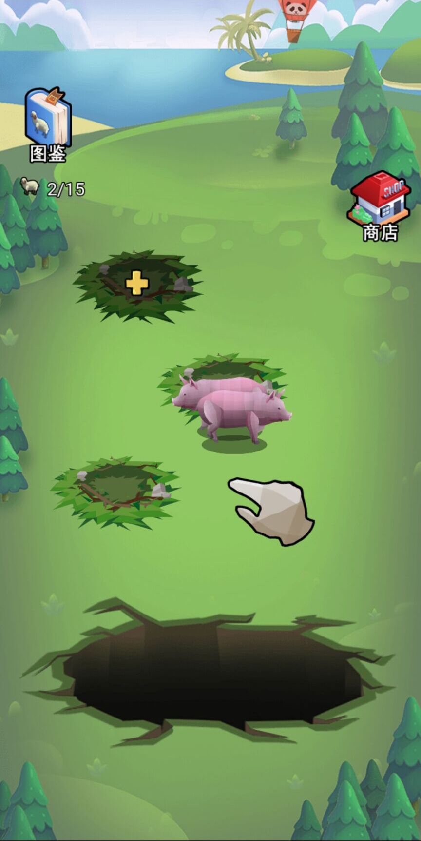 异兽进化模拟器游戏 v1.0 安卓版