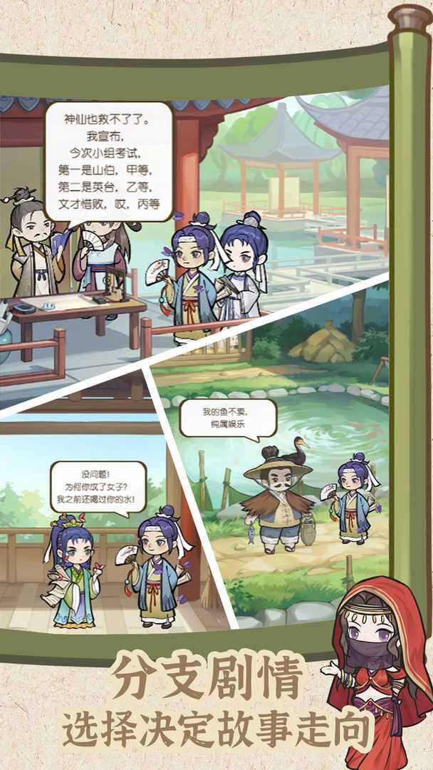 解忧小村落游戏下载手机版 v1.0.2 安卓版