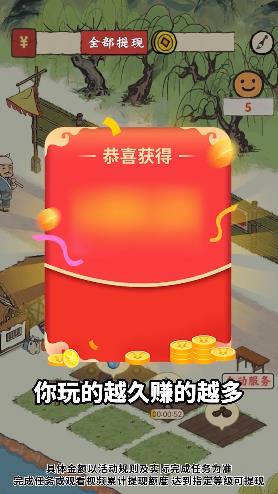 江南集市游戏 v1.1.1.2 安卓版