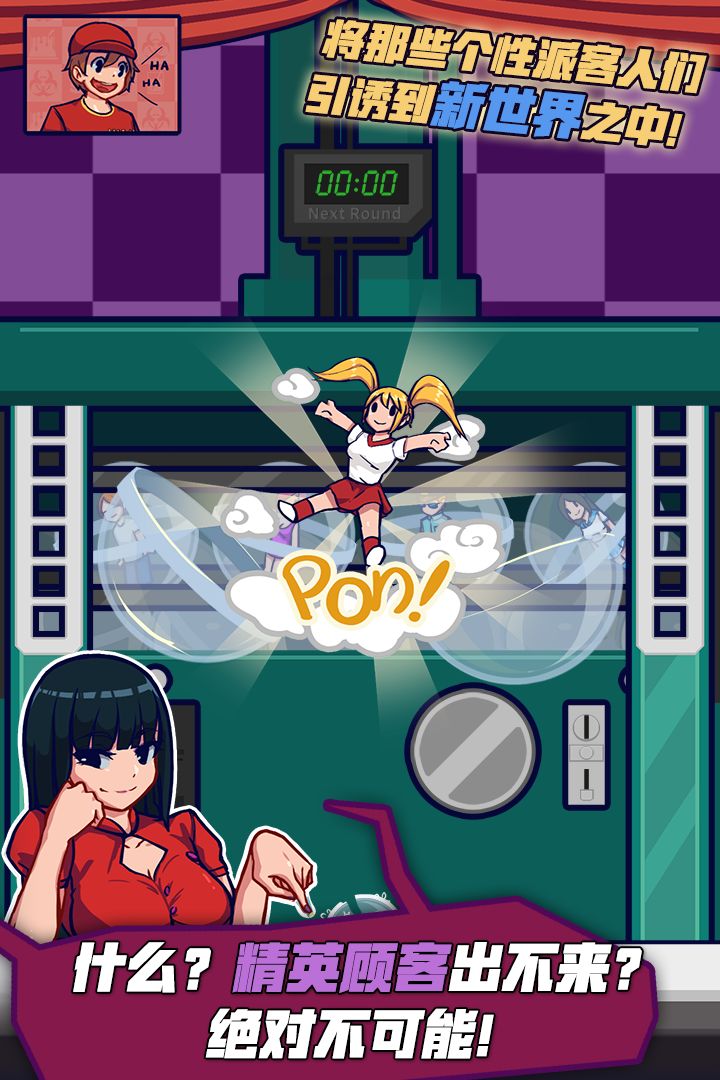 大家饿餐厅游戏官方下载正版 v2.8.11 安卓版