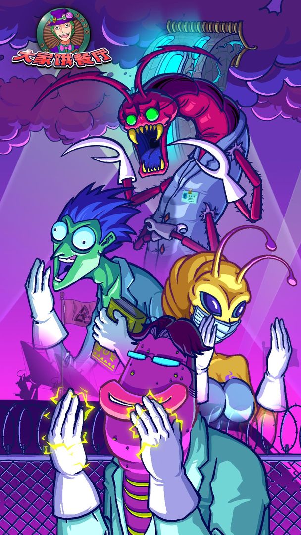 大家饿餐厅游戏官方下载正版 v2.8.11 安卓版