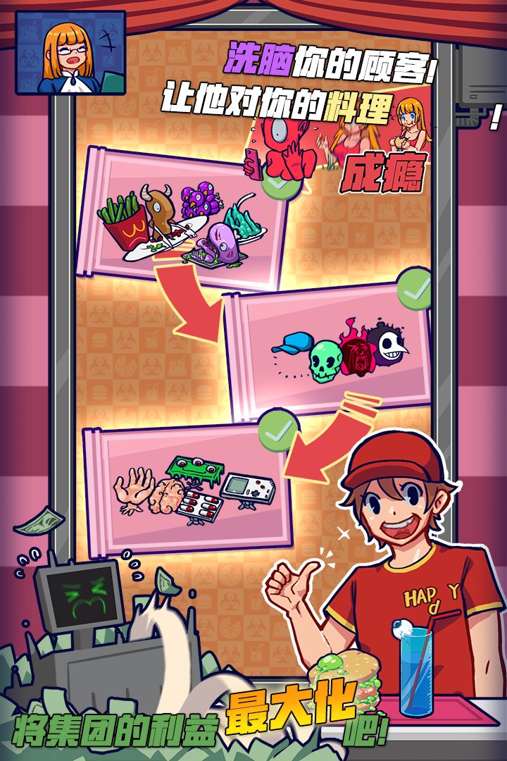 大家饿餐厅游戏官方下载正版 v2.8.11 安卓版