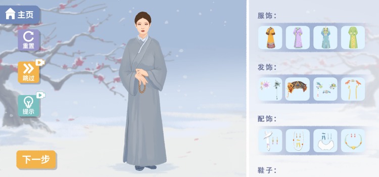 改造日记游戏 v1.0 安卓版