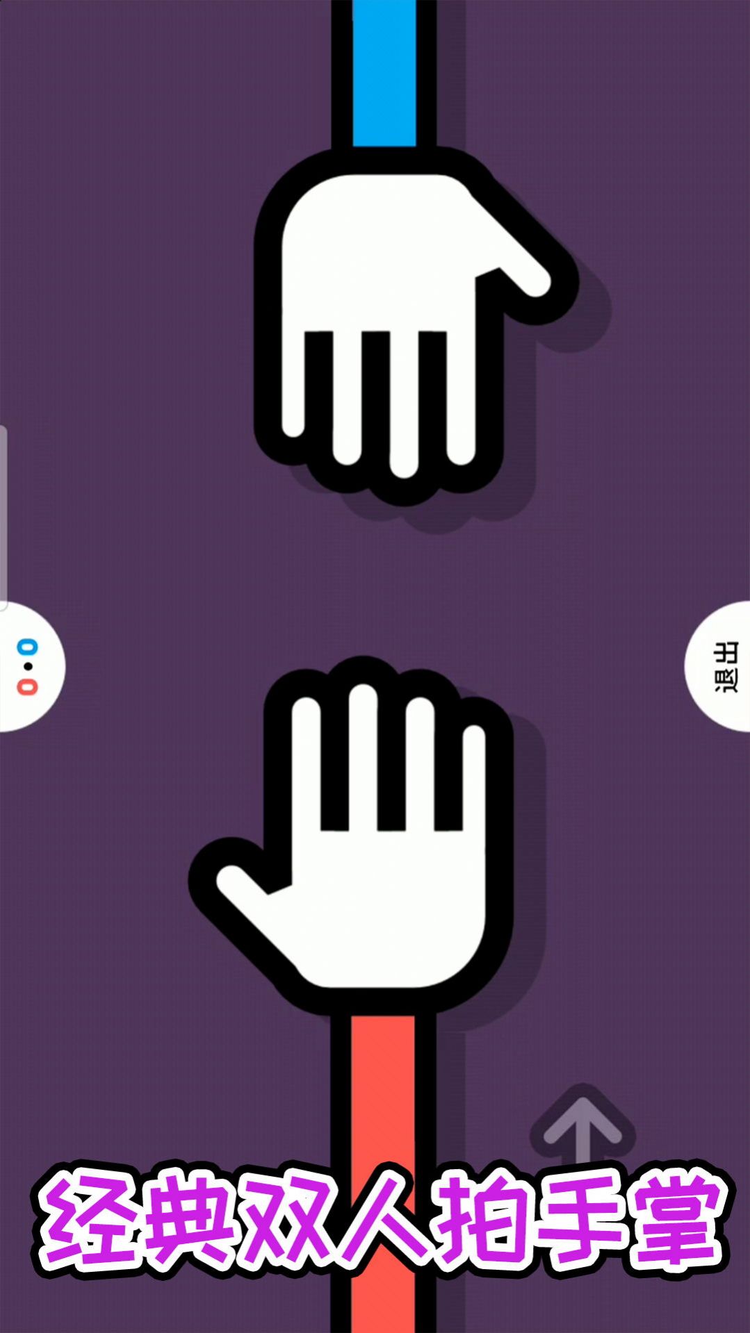 超级解压盒2游戏 v1.0.0 安卓最新版