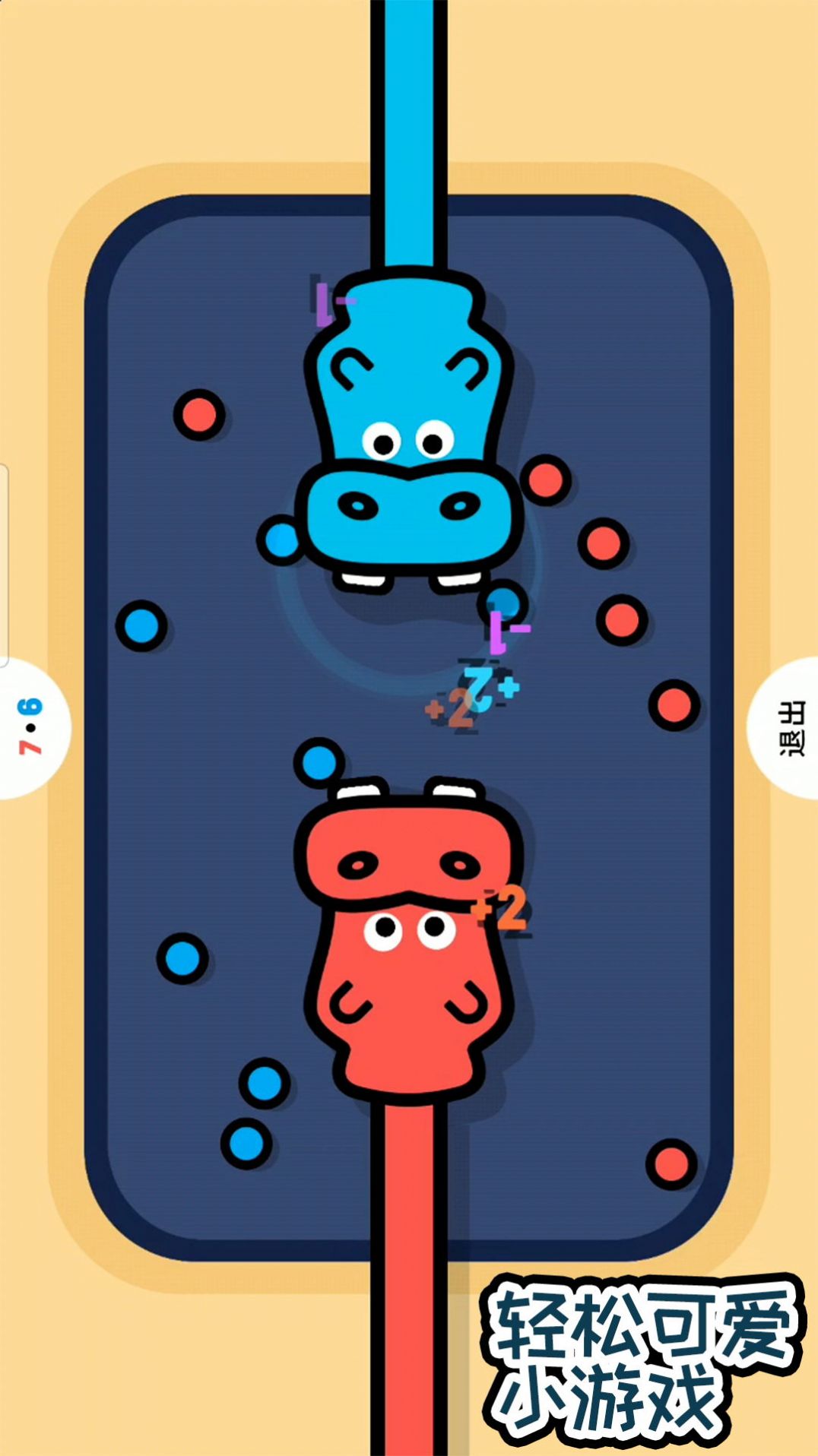 超级解压盒2游戏 v1.0.0 安卓最新版