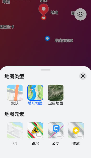 华为Petal 地图出行司机端 v2.8.0.300 安卓版