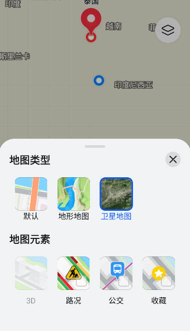 华为Petal 地图出行司机端 v2.8.0.300 安卓版