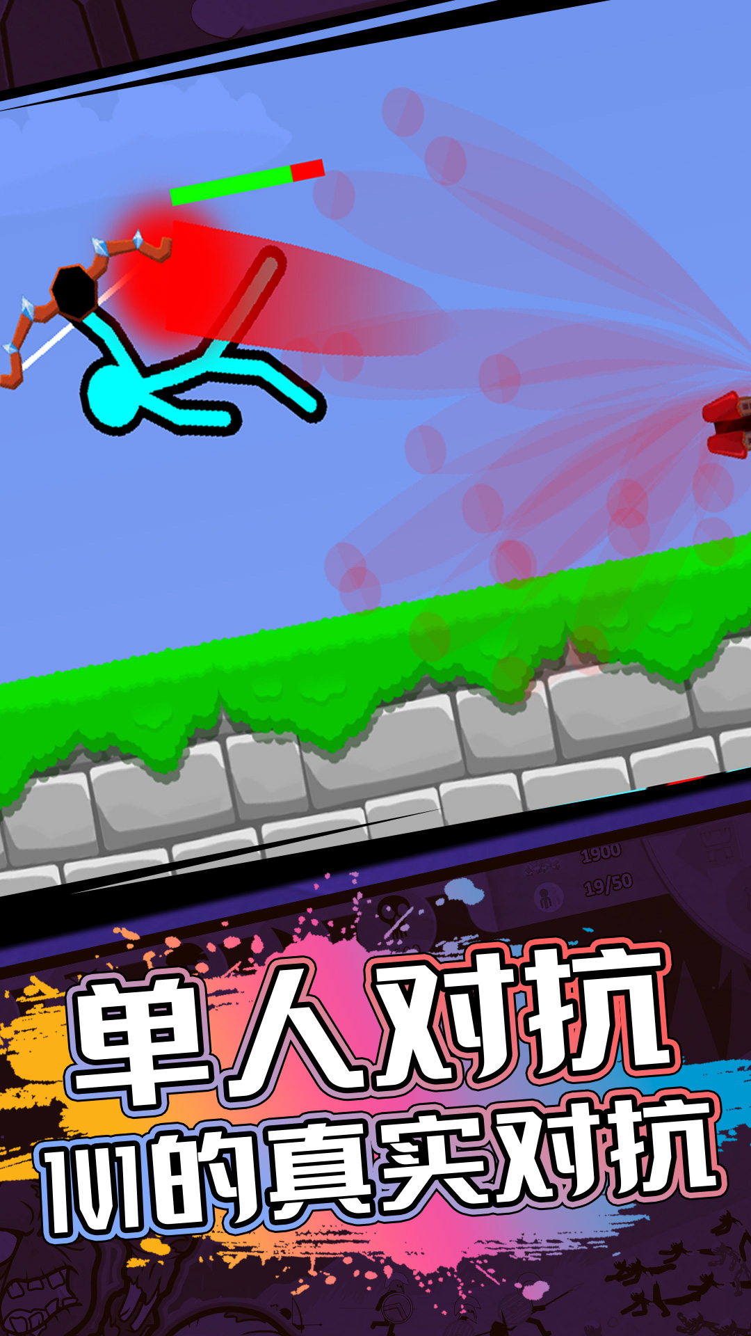 2人对战游戏下载安装 v1.0.0 安卓最新版