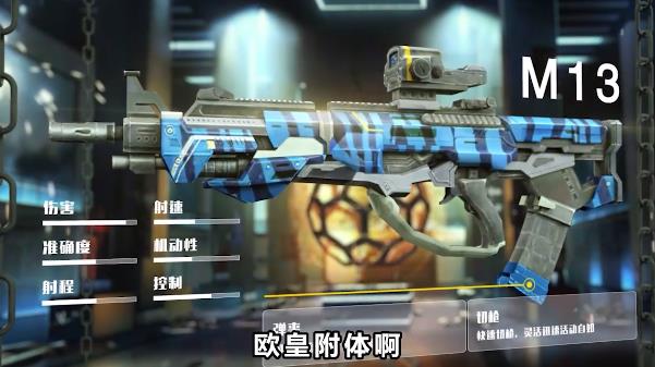 火线出击：暴击僵尸游戏 v1.208 安卓版