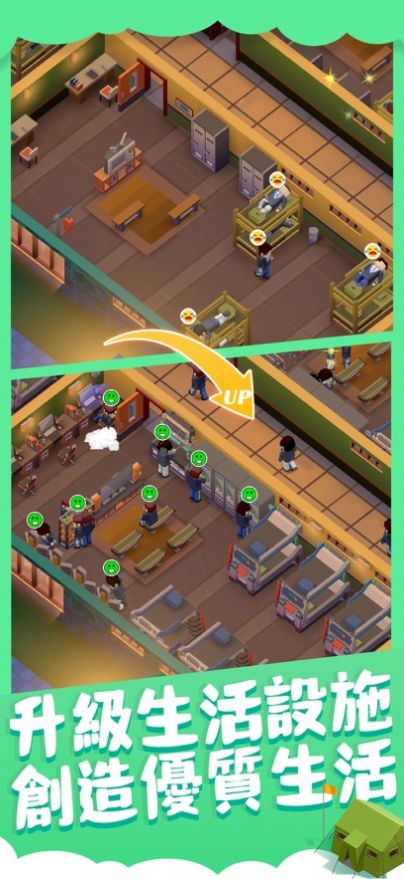 军校大亨(Idle Military School - Tycoon Games) v1.0.7 安卓版