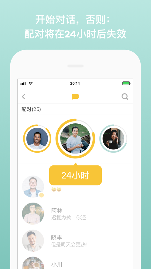 bumble交友app v5.163.1 安卓版