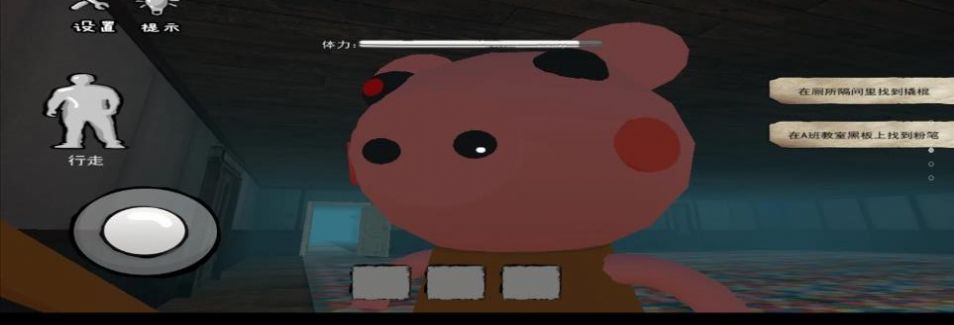 猛鬼躲避游戏下载安装 v1.0 安卓版