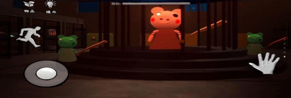 猛鬼躲避游戏下载安装 v1.0 安卓版