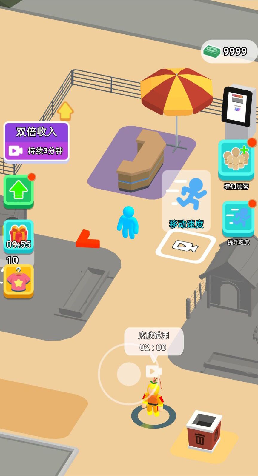 建设个家园游戏 v1.0 安卓版