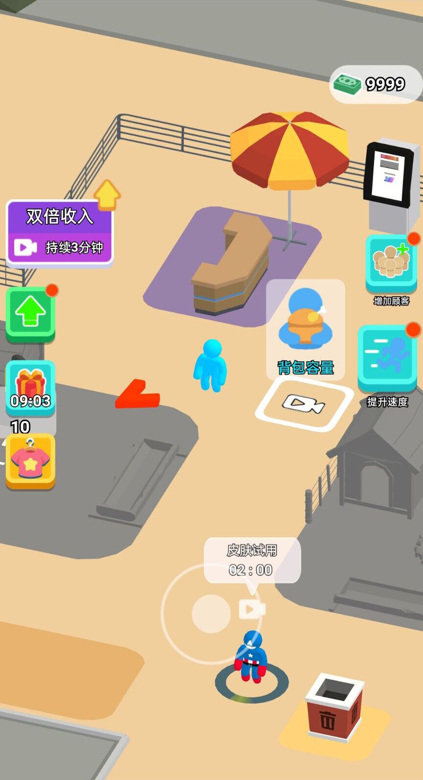 建设个家园游戏 v1.0 安卓版