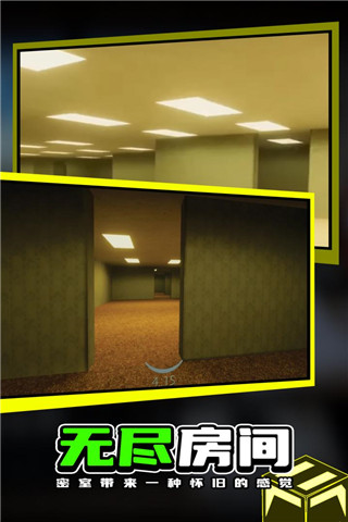 后室联机版游戏手机下载 v1.6.1 安卓版