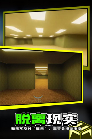 后室联机版游戏手机下载 v1.6.1 安卓版