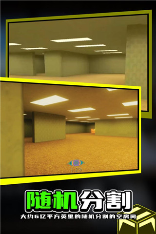 后室联机版游戏手机下载 v1.6.1 安卓版