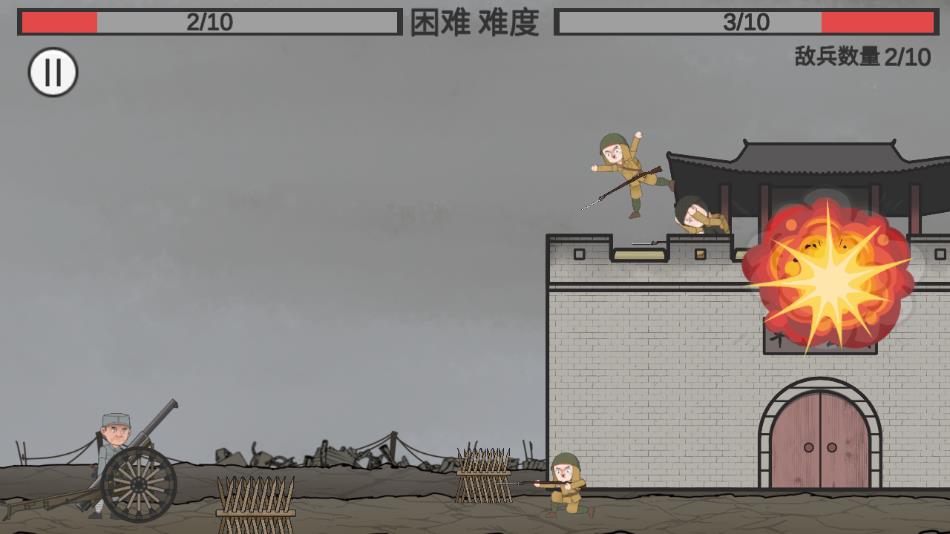 向倭开炮游戏下载(XiangWoKaiPao) v1.01 安卓版