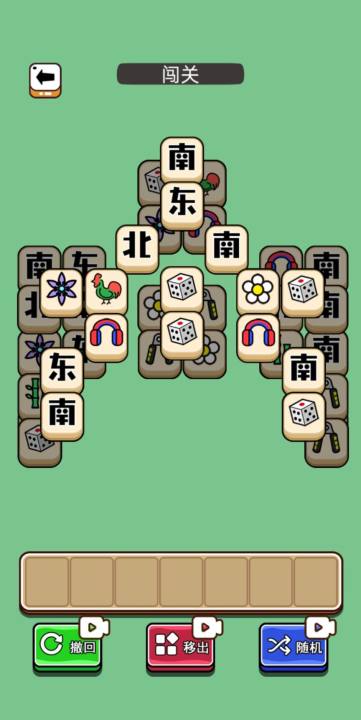 鹅了个鹅手游下载 v1.0 安卓版