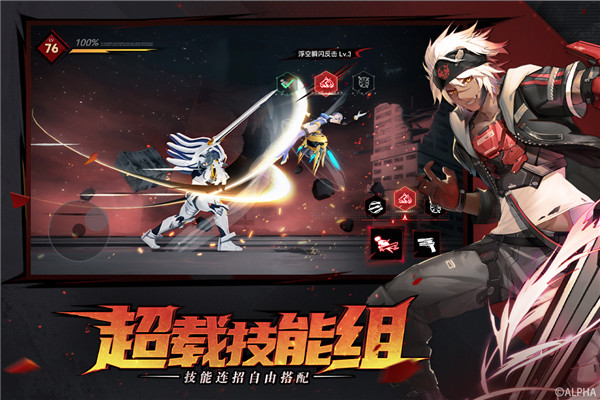 雏蜂深渊天使手游下载 v1.16.1 安卓版