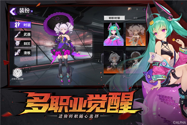 雏蜂深渊天使手游下载 v1.16.1 安卓版