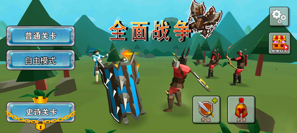 全面战争战地模拟器游戏下载 v1.0 安卓版