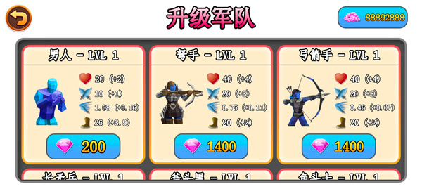 全面战争战地模拟器游戏下载 v1.0 安卓版