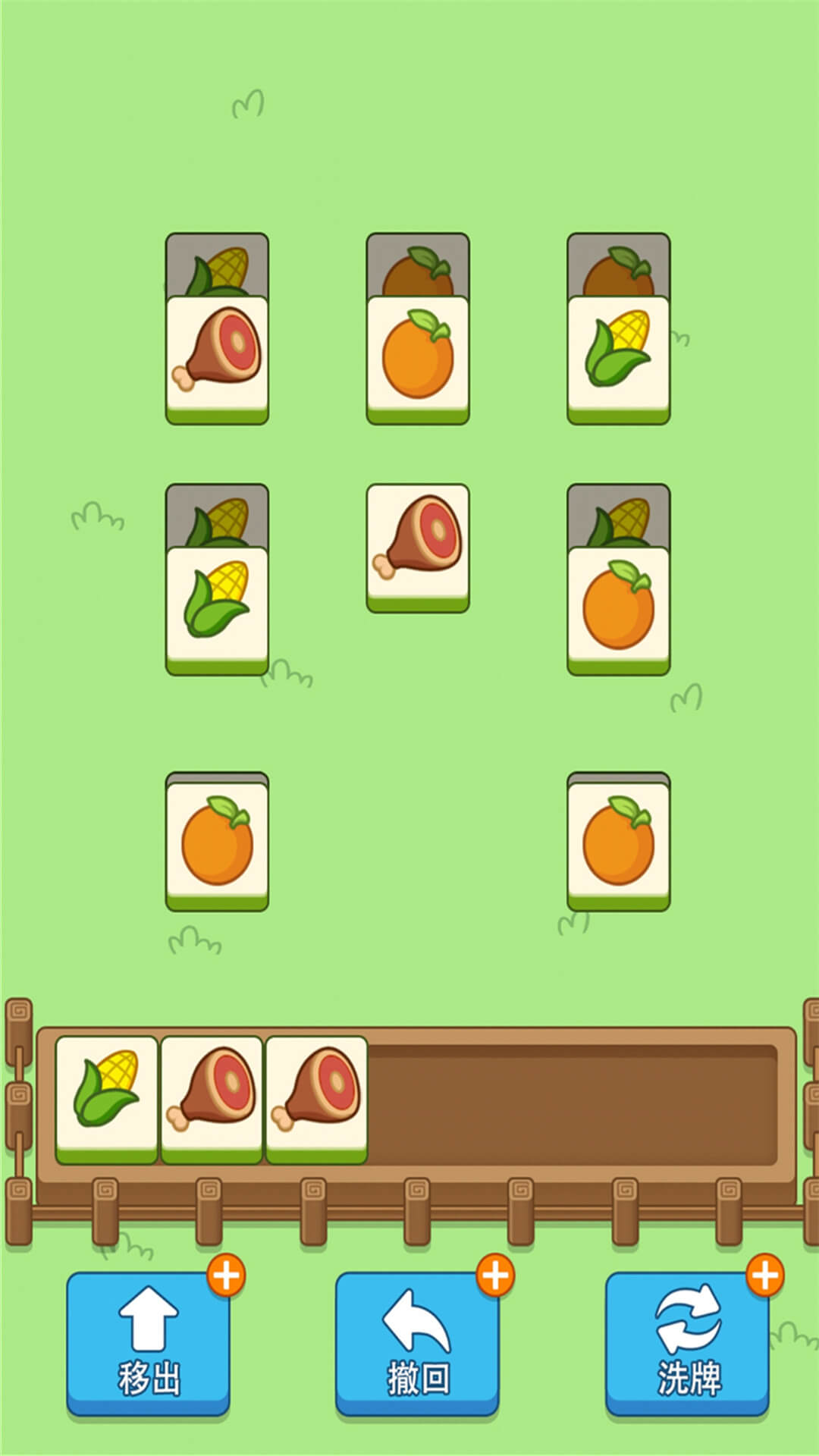 爆走小猪游戏 v1.0.1 安卓版