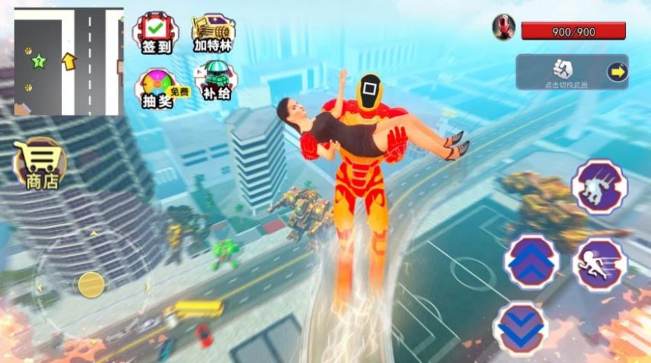 超级钢铁人游戏下载安装 v1.1 安卓版