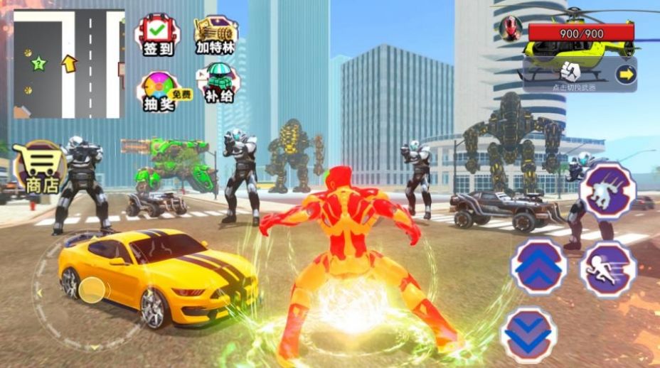 超级钢铁人游戏下载安装 v1.1 安卓版