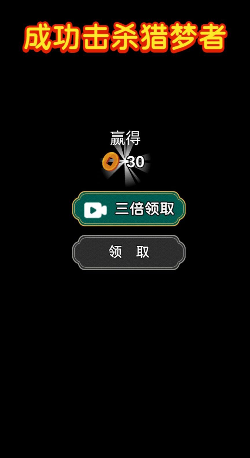 别惹小姐姐游戏 v1.0 安卓版