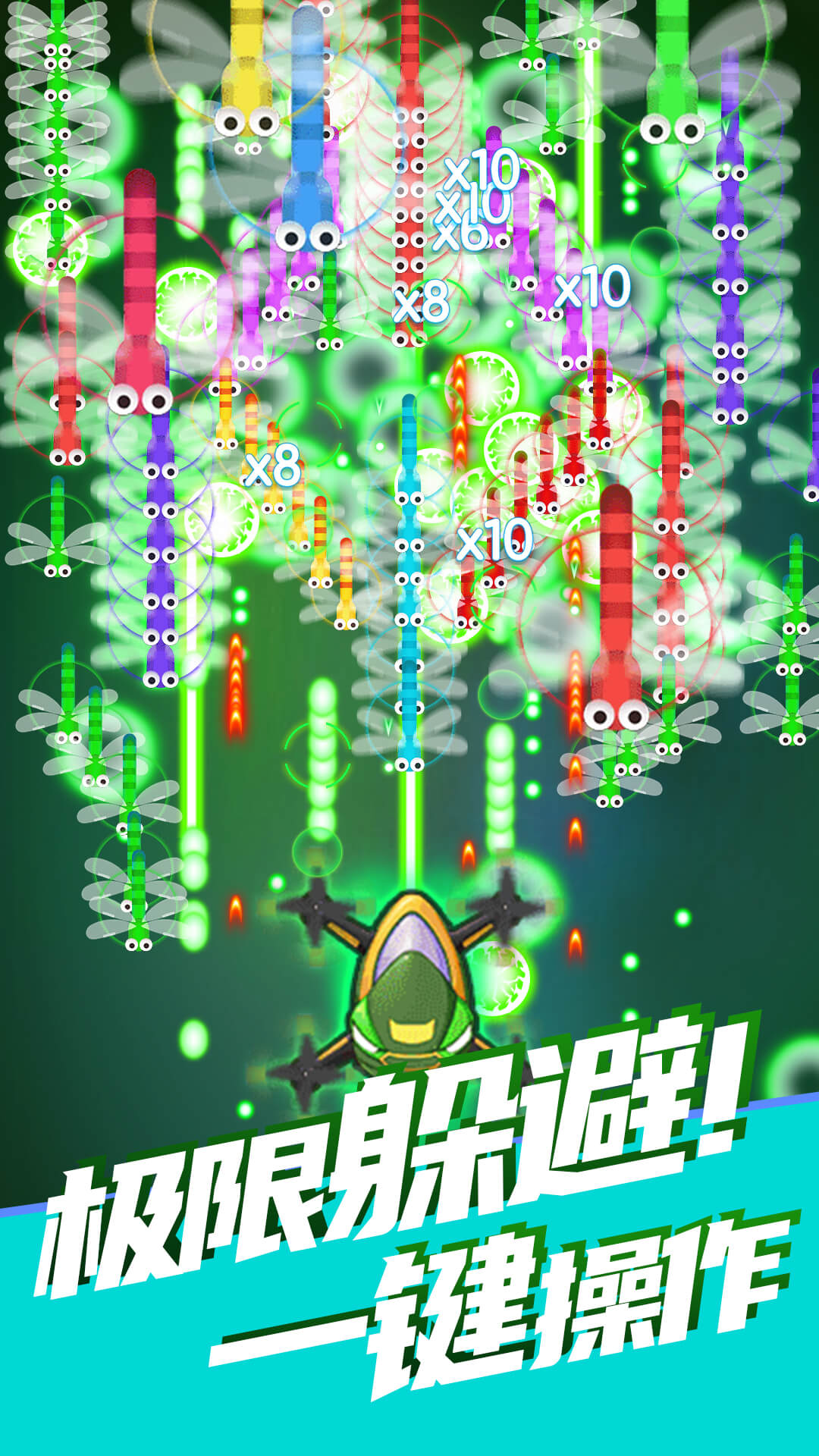 除虫大师游戏下载安装 v1.0.0 安卓最新版