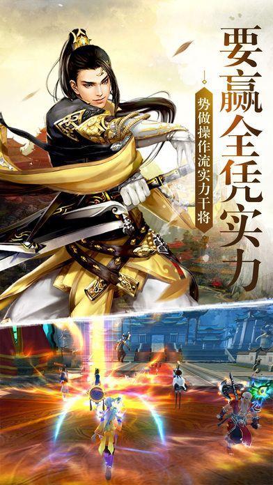 茅山异闻录游戏 v1.0.4 安卓版