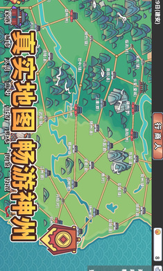 中华一商手游下载 v1.0.9 安卓版