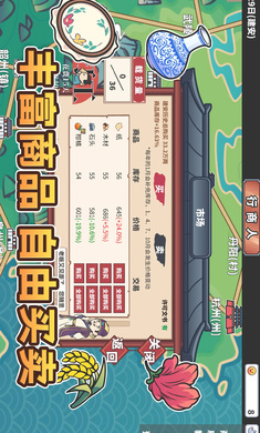 中华一商手游下载 v1.0.9 安卓版