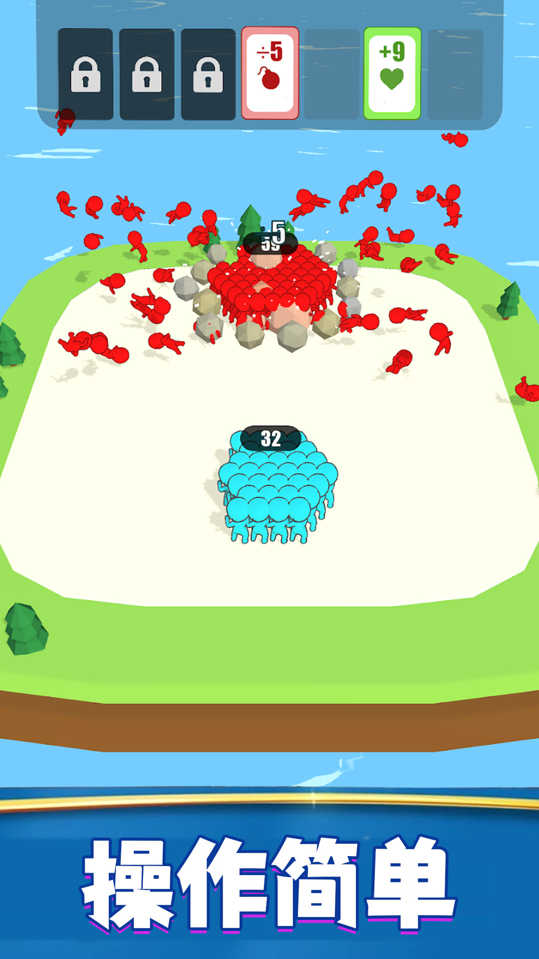 奔跑吧数字游戏 v1.0 安卓版