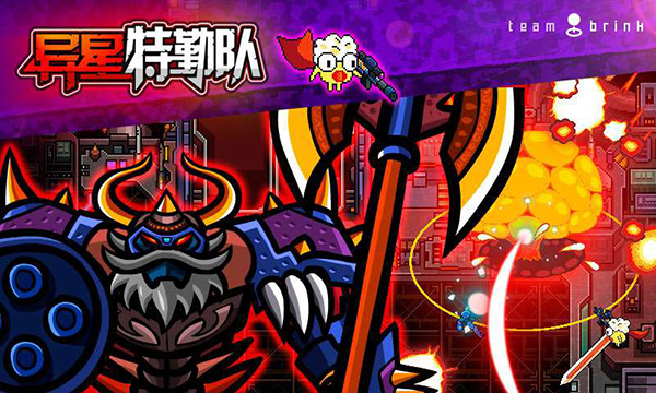 异星特勤队安卓版手游下载 v0.9.8.9866 安卓版