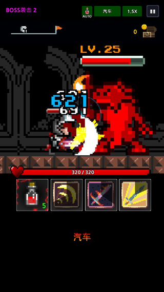 地下城与像素英雄游戏下载 v12.2.4 安卓版