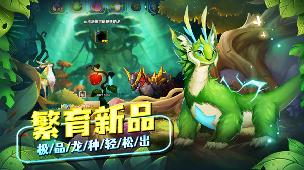 我有一座育龙岛游戏下载 v1.0.38 安卓版