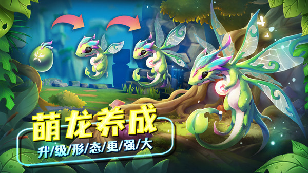 我有一座育龙岛游戏下载 v1.0.38 安卓版