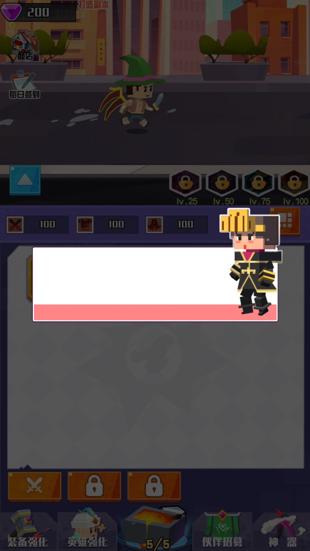 像素大爆炸游戏下载安装 v1.0.1 安卓版