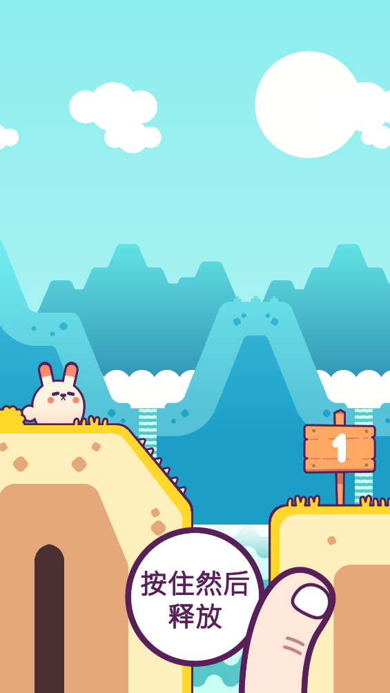 贪吃的胖兔子(Fat Bunny) v0.5.5 安卓版