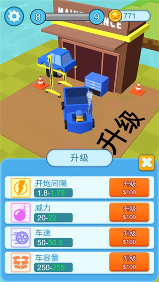 疯狂施工队游戏下载 v1.6.7 安卓版