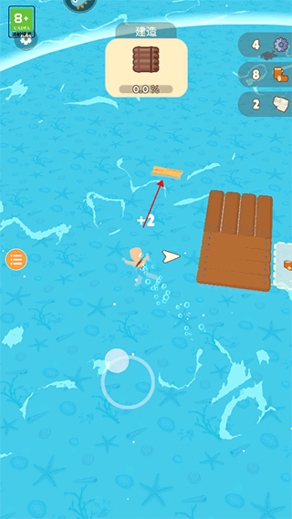 木筏方舟游戏下载 v0.1.0 安卓版