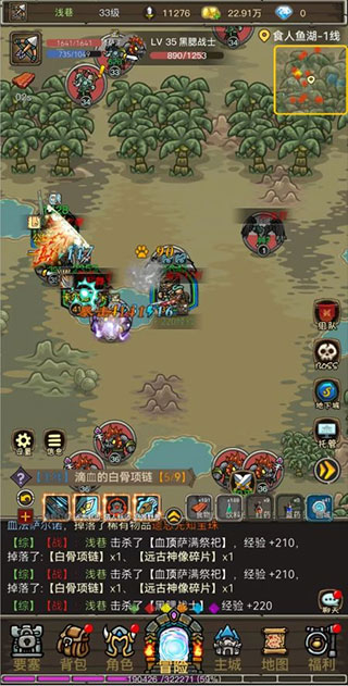 魔兽之旅手游下载 v1.22.09191830 安卓版