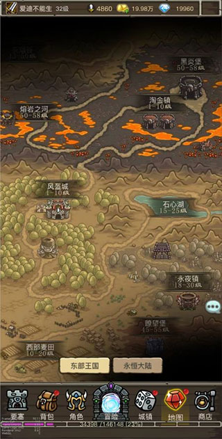 魔兽之旅手游下载 v1.22.09191830 安卓版
